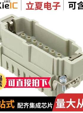 09332162602连接器 〔HAN 16E HMC-M-CRIMP 〕