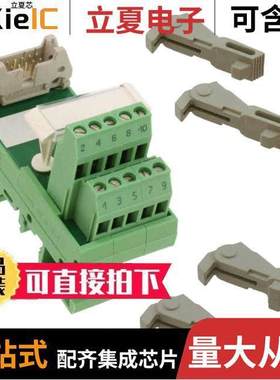 2281018连接器 〔INTERFACE MOD HDR 10POS 12-24AWG 〕