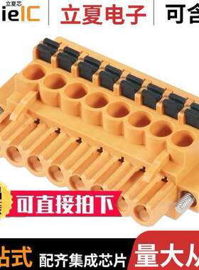 1002150000连接器 〔TERM BLO【 PLUG 8POS 5.08MM 〕