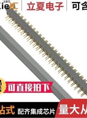 7850-0000PR连接器 〔CONN DIP HDR IDC 50P VERT 〕