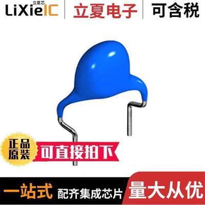 CC45SL3JD050DYVNA电容 〔CAP CER 5PF 6KV SL RADIAL 〕