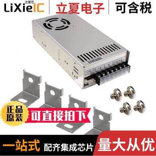 TXL 230W 〕 〔AC 48V 内外部 48S电源 230 CONVERTER