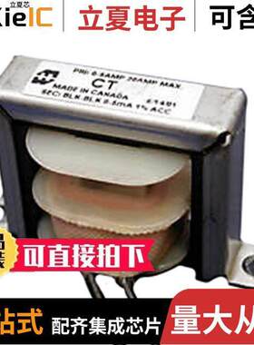 CT5CF变压器 〔CURR SENSE XFMR CHAS MNT 〕