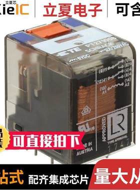 7-1415027-1继电器 〔RELAY GEN PURP 〕