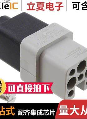 2-1103101-3连接器 〔INSERT FEMALE 7POS+1GND CRIMP 〕