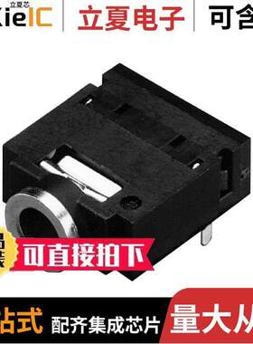35RAPC2BHN2连接器 〔CONN JA【 STEREO 3.5MM R/A 〕