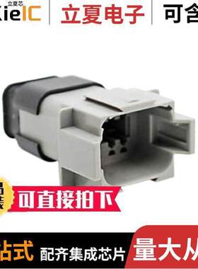 AT04-08PA-SRGRY连接器 〔CONN RCPT HSG 8POS 14-20AWG 〕