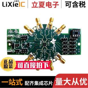 DS125DF111EVM开发板 〔EVAL BOARD 12.5GBPS RETIMER 〕