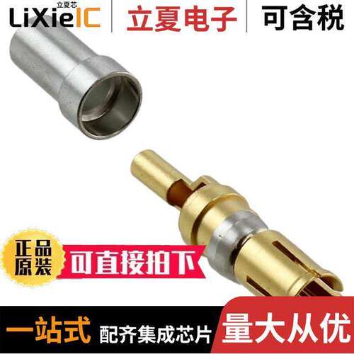 DM53742-36连接器 〔CONN D-SUB S【T COAX CABLE CRIMP 〕