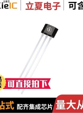 TLE4945LHALA1/TLE49595UFXHALA1/TLE49452LHALA1