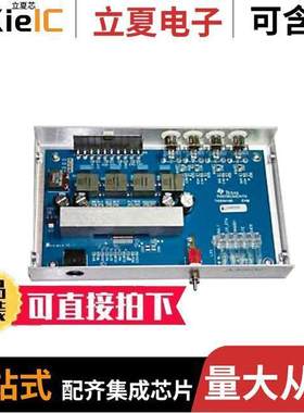 TAS5414CQ1PHDEVM开发板 〔EVALUATION BOARD FOR TAS5414 〕