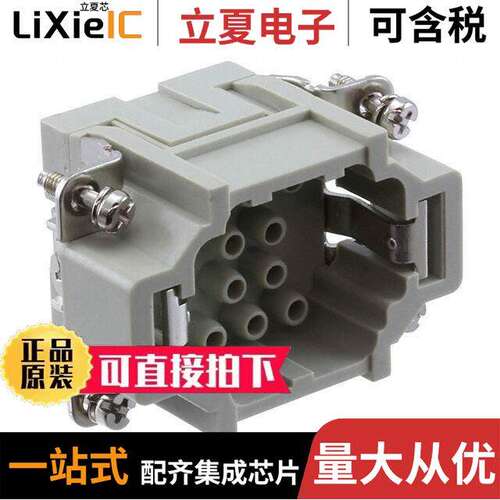 HEE-010-M连接器 〔INSERT MALE 10POS+1GND HEE-010-M 〕
