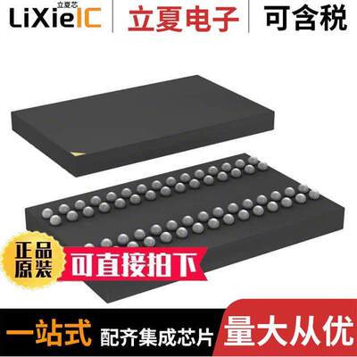 IS42S16100H-7BL芯片 〔IC DRAM 16M PARALLEL 60TFBGA 〕