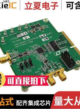 DC1369A-D开发板 〔BOARD EVAL LTC2258-14 〕