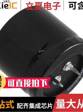 LGNW6331MELC30电容 〔CAP ALUM 330UF 20% 420V SNAP 〕