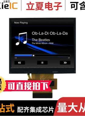 DT035BTFT光电元件 〔LCD DISP TFT 3.5