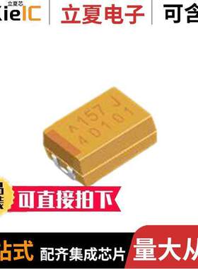 TCJE476M035S0055电容 〔CAP TANT POLY 47UF 35V 2917 〕