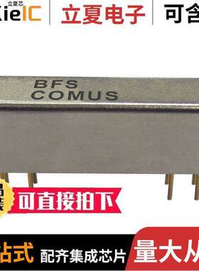 BFS-1A-12继电器 〔RELAY REED SPST .5A 12V 〕