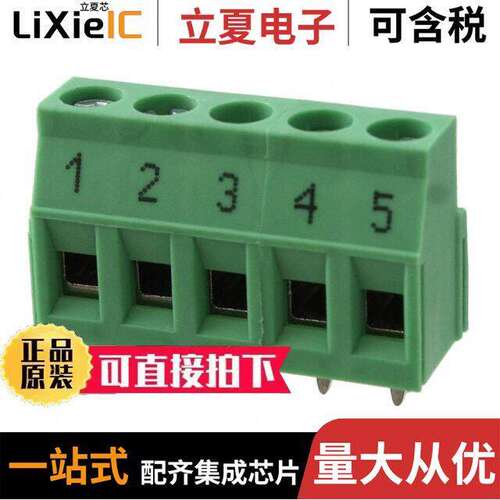 1710515连接器 〔TERM BLK 5POS SIDE ENTRY 5MM PCB 〕