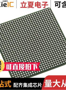 LFE2M100E-5FN900C芯片 〔IC FPGA 416 I/O 900FBGA 〕
