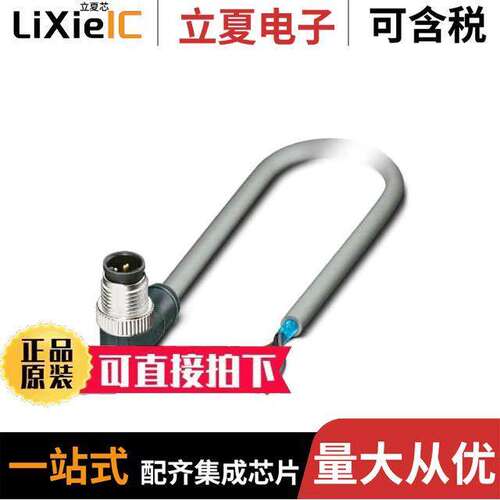 1095942传感器，变送器 〔CABLE ASSEMBLY M12 5POS 15M 〕
