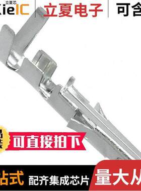 10127817-221LF连接器 〔CONN SO【ET 16-22AWG CRIMP TIN 〕