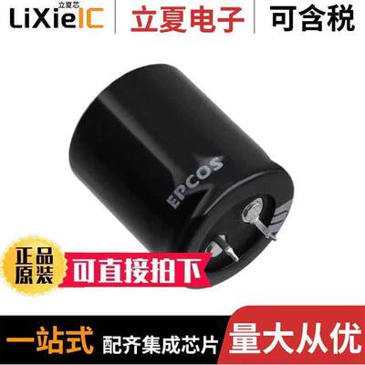 B41252B7109M000电容 〔CAP ALUM 10000UF 20% 35V SNAP 〕