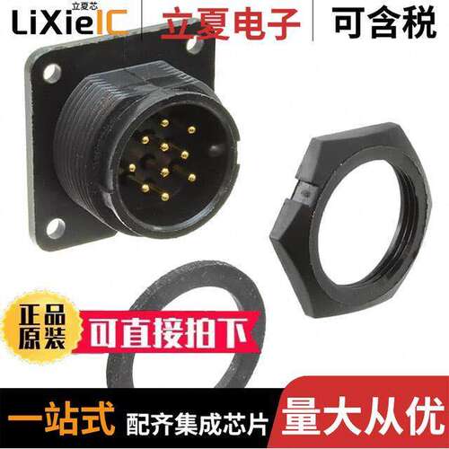 14381-10PG-300连接器 〔CONN RCPT MALE 10POS GOLD SOLDER 〕