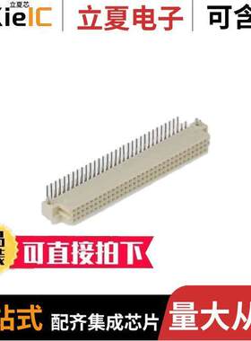 09734646804连接器 〔CONN DIN RCPT 96POS PCB RA 〕