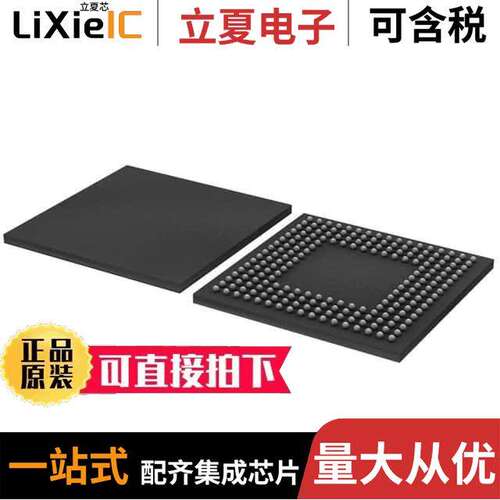LPC2478FET208,551芯片 〔IC MCU 16/32BIT 512KB 208TFBGA 〕
