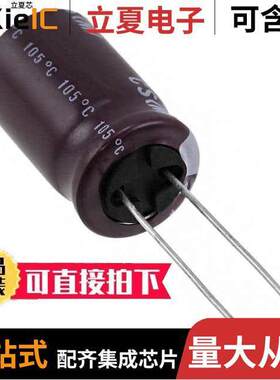 UCS2E470MHD1TO电容 〔CAP ALUM 47UF 20% 250V RADIAL 〕