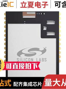 MGM12P32F1024GA-V4射频 〔RX TXRX MOD BLUETOOTH CHIP SMD 〕