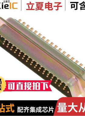 DDM50P连接器 〔CONN D-SUB PLUG 50P SLDR CUP 〕