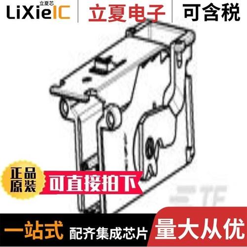 1534222-2/1534359-1/1534334-1