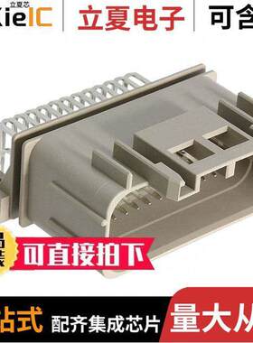 MX47039NF2连接器 〔CONN HEADER R/A 39POS 2.5MM 〕