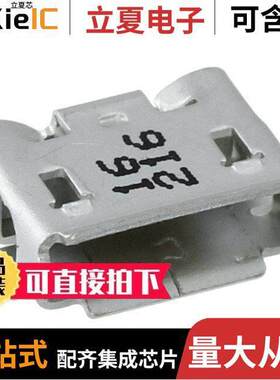 0475891001连接器 〔CONN RCPT MICRO USB AB 5P SMD RA 〕