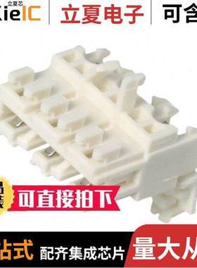 8-1740533-3连接器 〔CONN RCPT 3POS IDC TIN 〕