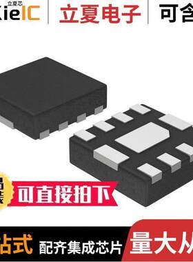 NCS2220AMUT1G芯片 〔IC COMPARATOR DUAL LV 8UDFN 〕