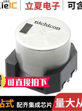 UCX1H681MNS1ZD电容 〔CAP ALUM 680UF 20% 50V SMD 〕