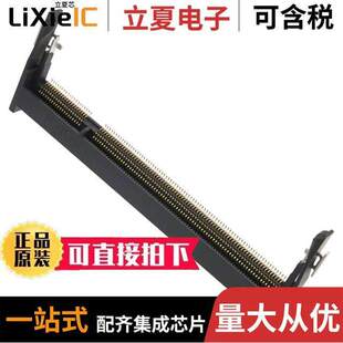 10116658-052FSLF连接器 〔CONN SKT SODIMM 200POS SMD 〕