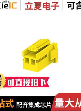 917686-4连接器 〔CONN PLUG HSG 2POS 2.50MM 〕