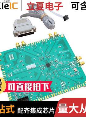 LMK03002CEVAL/NOPB开发板 〔BOARD EVAL FOR LMK03002C 〕