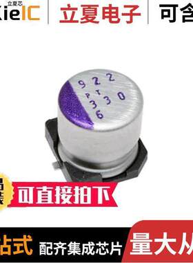 16SVPT100M电容 〔OS-CON SMD 105C 20000H 16V 100UF 〕