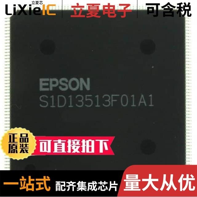 S1D13700F01A100 S1D13706F00A200 S1D13705F00A200