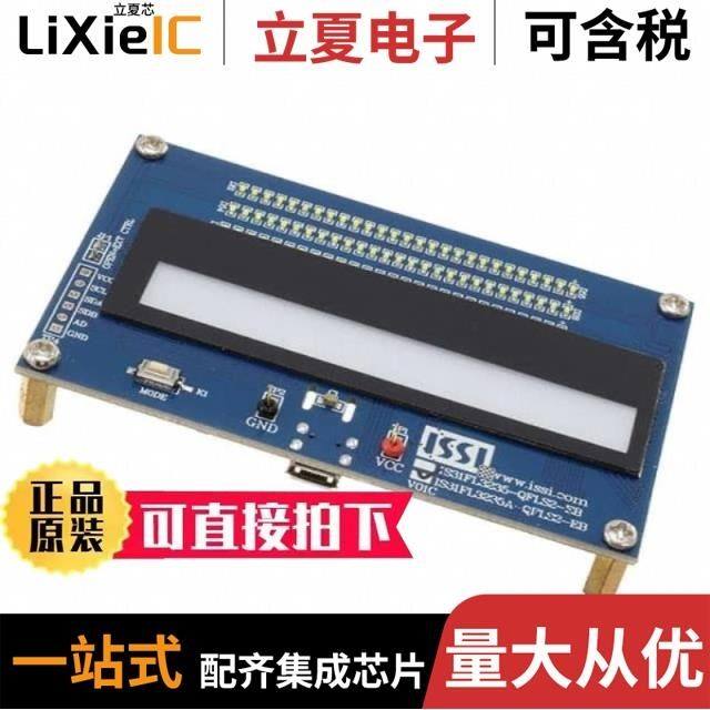 IS31FL3236-QFLS2-TR/IS31FL3729-TQLS4-TR/IS31IO7325-GRLS4-TR