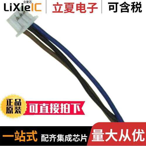 D6F-CABLE1传感器，变送器 〔CABLE FOR MEMS FLOW SENSOR 〕