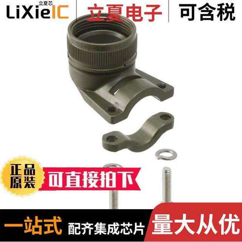 A8504951118W连接器 〔CONN CABLE CLAMP SZ 18 OLIVE 〕