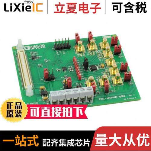 EVAL-AD5592R-1SDZ开发板 〔EVAL BOARD FOR AD5592 〕