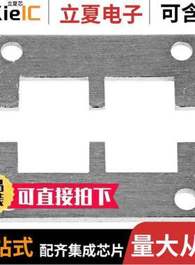 1463G1连接器 〔PP75-2&4P MOUNTING CLAMP (2/SET) 〕