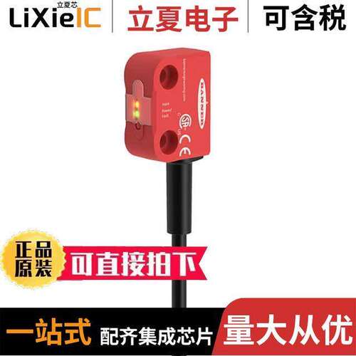 SI-RFST-UP8传感器，变送器 〔SI-RF SAFETY SW UNIQUE CODE 〕